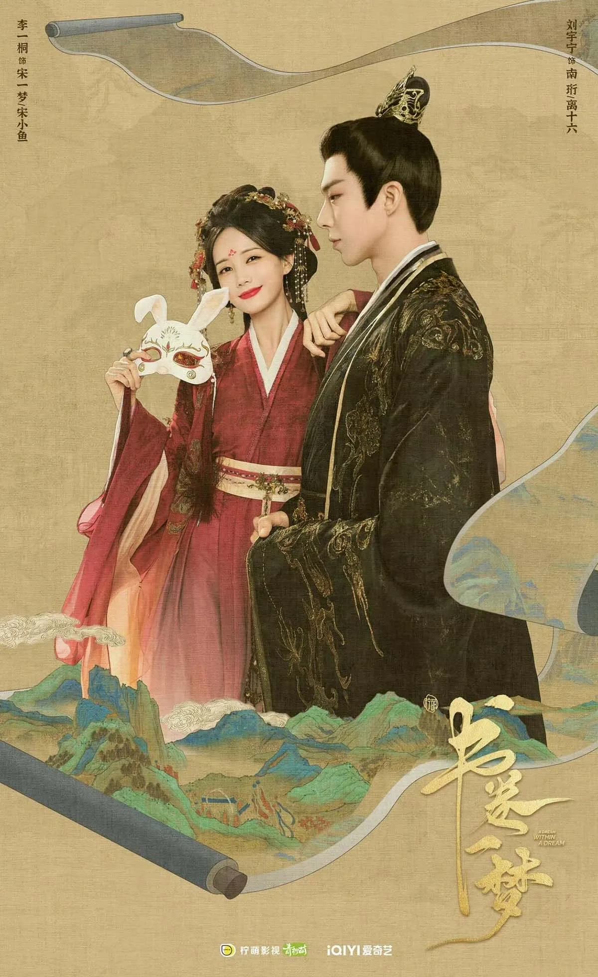 Định Mệnh Gia Tộc - Tập 1